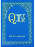 The Qur'an: English Meanings and Notes ENG-ONLY PKPB